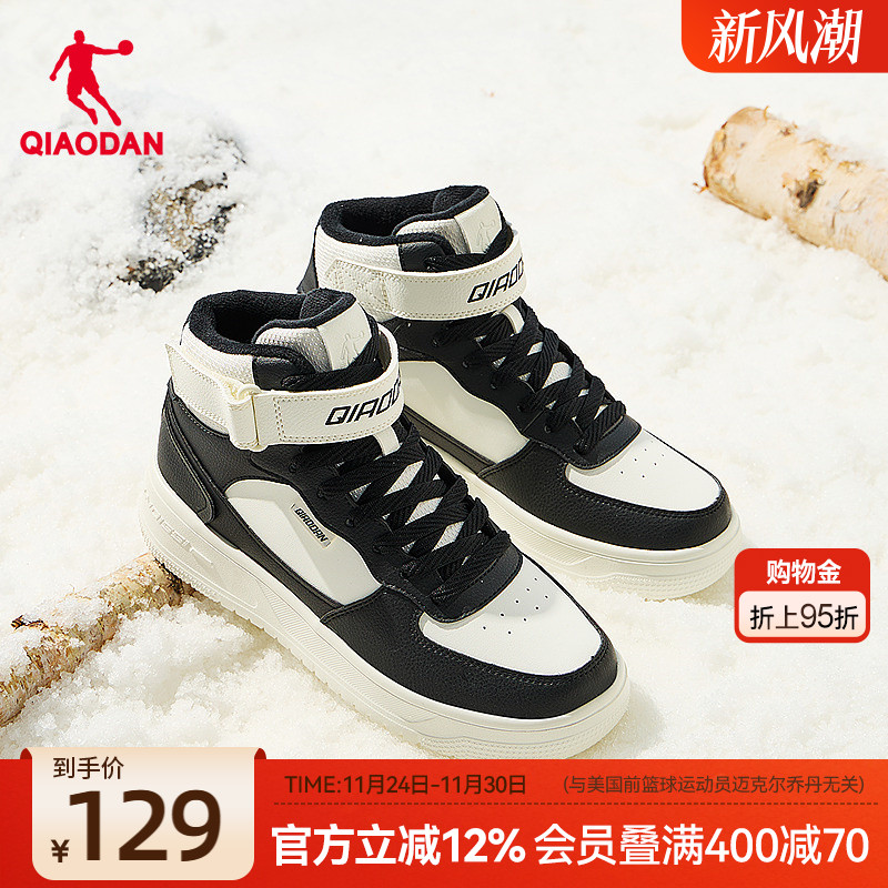 乔丹2025年冬季新品棉鞋女款运动板鞋加绒保暖黑白百搭休闲鞋女子