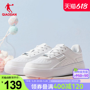 女2024夏季 新款 低帮百搭商场同款 子 中国乔丹板鞋 小白鞋 休闲运动鞋