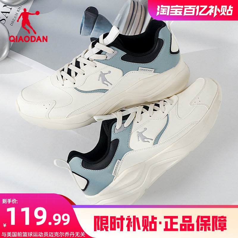 乔丹休闲鞋男运动鞋子