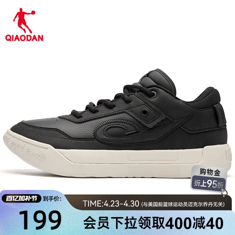 乔丹篮球鞋男2026春季新款低帮革面防水轻便潮流黑色运动鞋板鞋