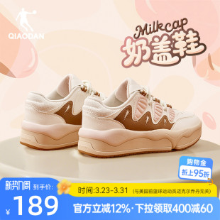 2026春季 女款 复古厚底鞋 乔丹新款 面包鞋 板鞋 增高运动休闲鞋 奶盖鞋