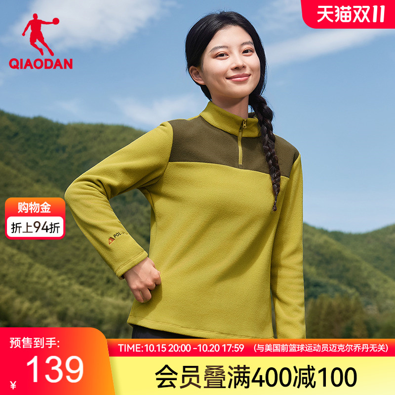 乔丹抓绒衣女士POLARTEC