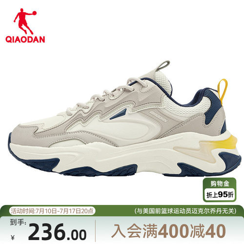 乔丹黑色皮面防水老爹鞋男