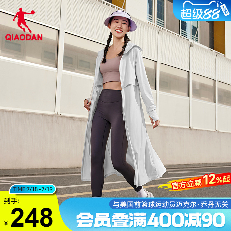 UPF50+冰感长款防晒衣女生