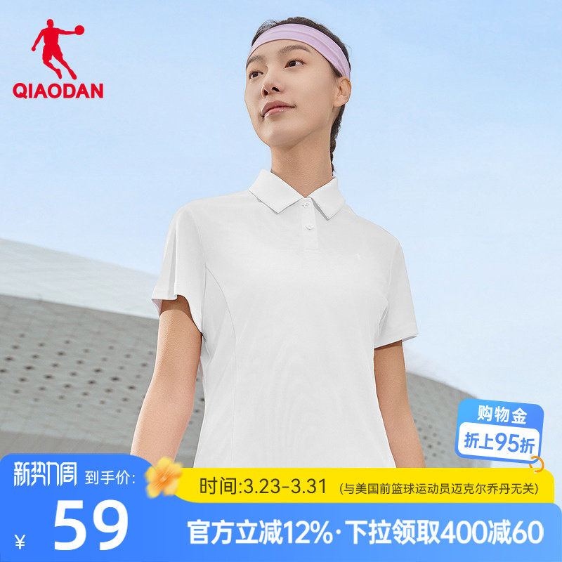 乔丹速干短袖Polo衫女士2026夏季新品网球运动透气翻领短袖t