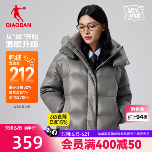 乔丹通勤面包服羽绒服女士新款