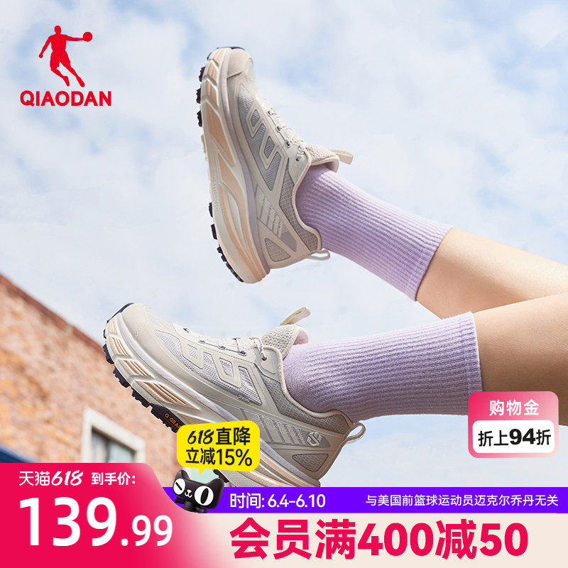 乔丹运动鞋女2026夏季新款透气网面轻便跑步鞋厚底增高减震慢跑鞋
