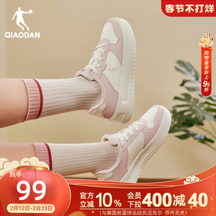乔丹女款粉色百搭青少年革面空军板鞋休闲鞋学生小白鞋厚底增高女