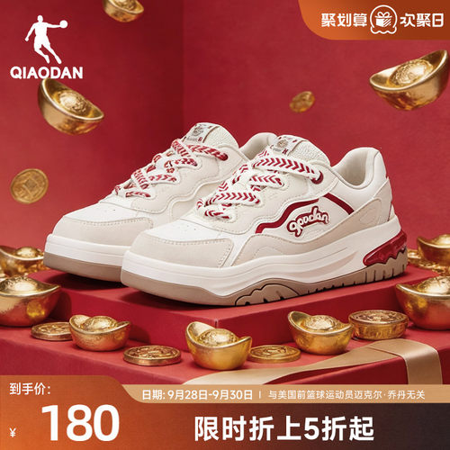 元宝乔丹红色女板鞋商场同款正品