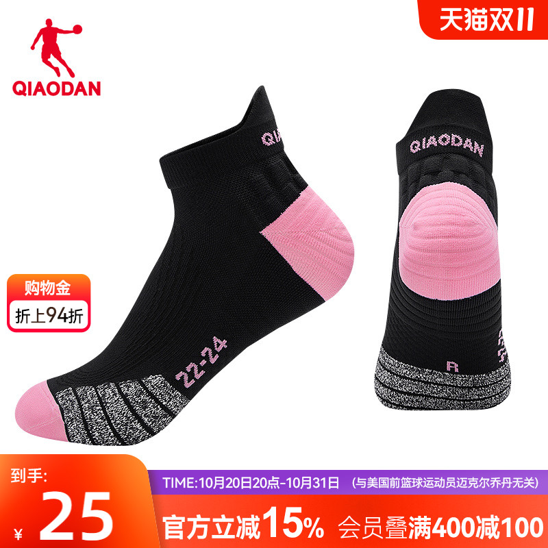 乔丹女跑步透气船袜吸汗