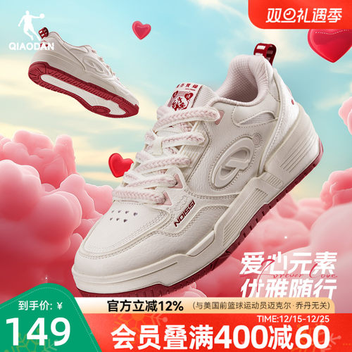 板鞋乔丹红色增高防滑低帮情侣