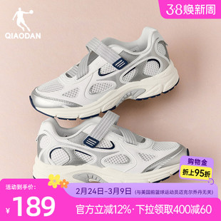 乔丹休闲鞋女运动鞋2026夏季新款网面透气鞋子玛丽珍镂空老爹鞋女