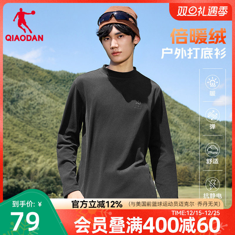 乔丹摇粒绒卫衣男士2025冬季新款抗静电户外休闲圆领套头衫抓绒衣