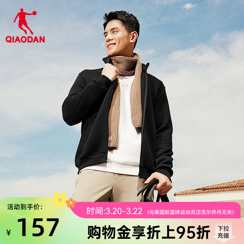 乔丹针织开衫卫衣男士2026春季新款商场同款休闲舒适外套上衣男