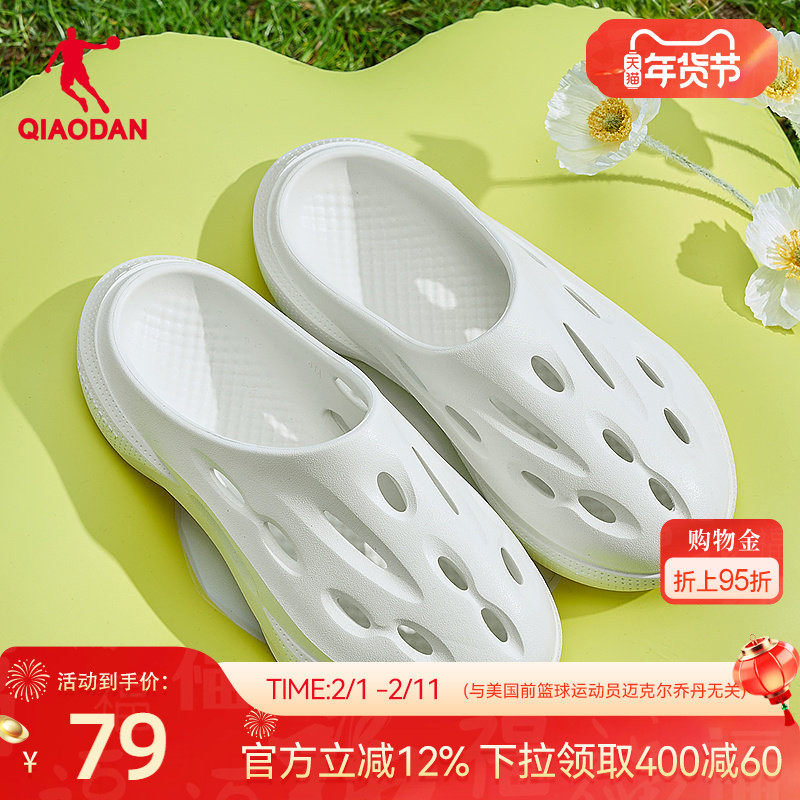 毒牙洞洞鞋|乔丹透气运动拖鞋女2026夏季新款软底舒适洞洞沙滩鞋