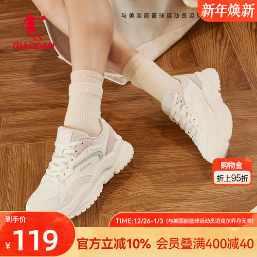 乔丹皮面防水加绒保暖休闲鞋女