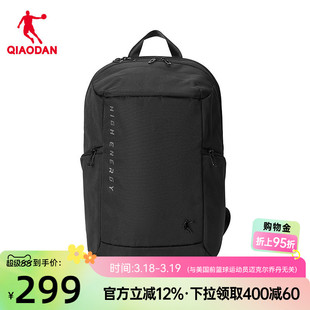 乔丹双肩包男女2026新款运动跑步骑行轻量化背包运动包商场同款