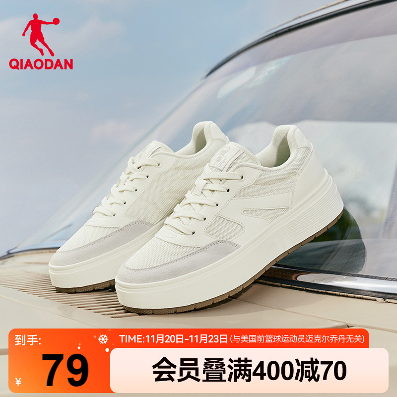 月白乔丹运动鞋夏季新品