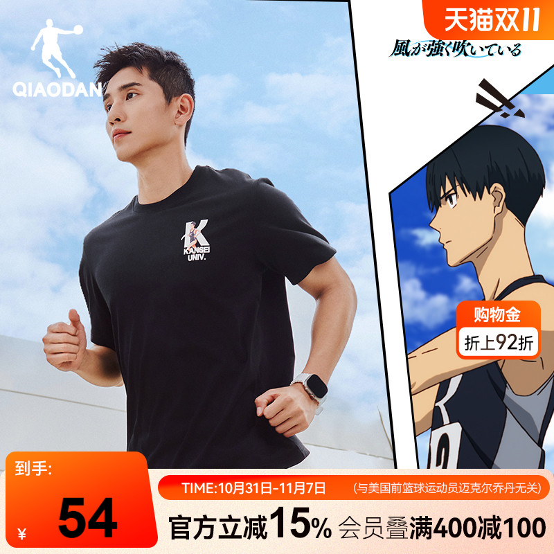 乔丹短袖针织印花大K透气男