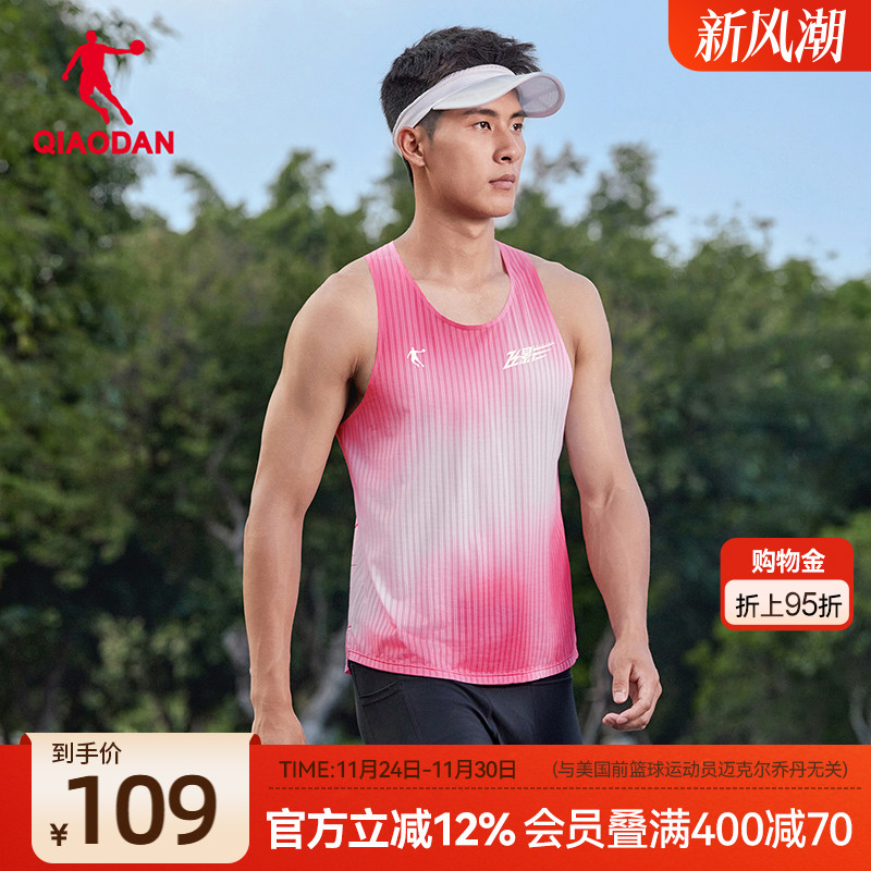 乔丹粉红顽皮豹联名跑步背心