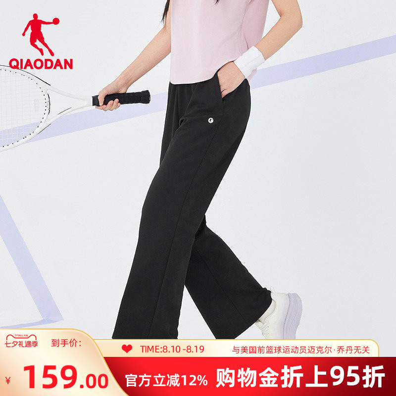 乔丹针织九分长裤女生