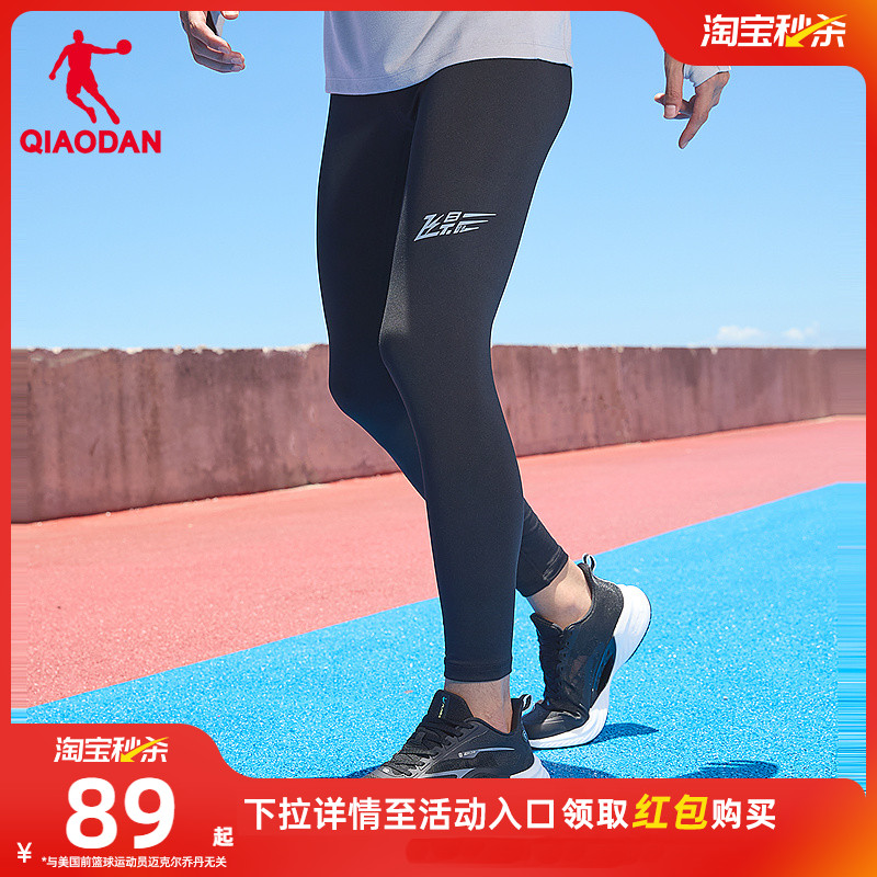 吸湿排汗长裤运动长裤乔丹新款