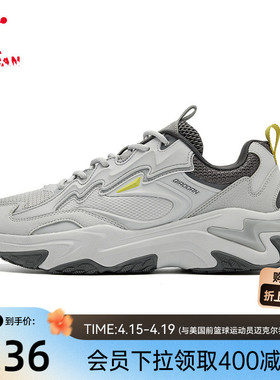 星芒3.0乔丹网革拼接休闲鞋男2026春季厚底运动鞋灰色老爹鞋男鞋