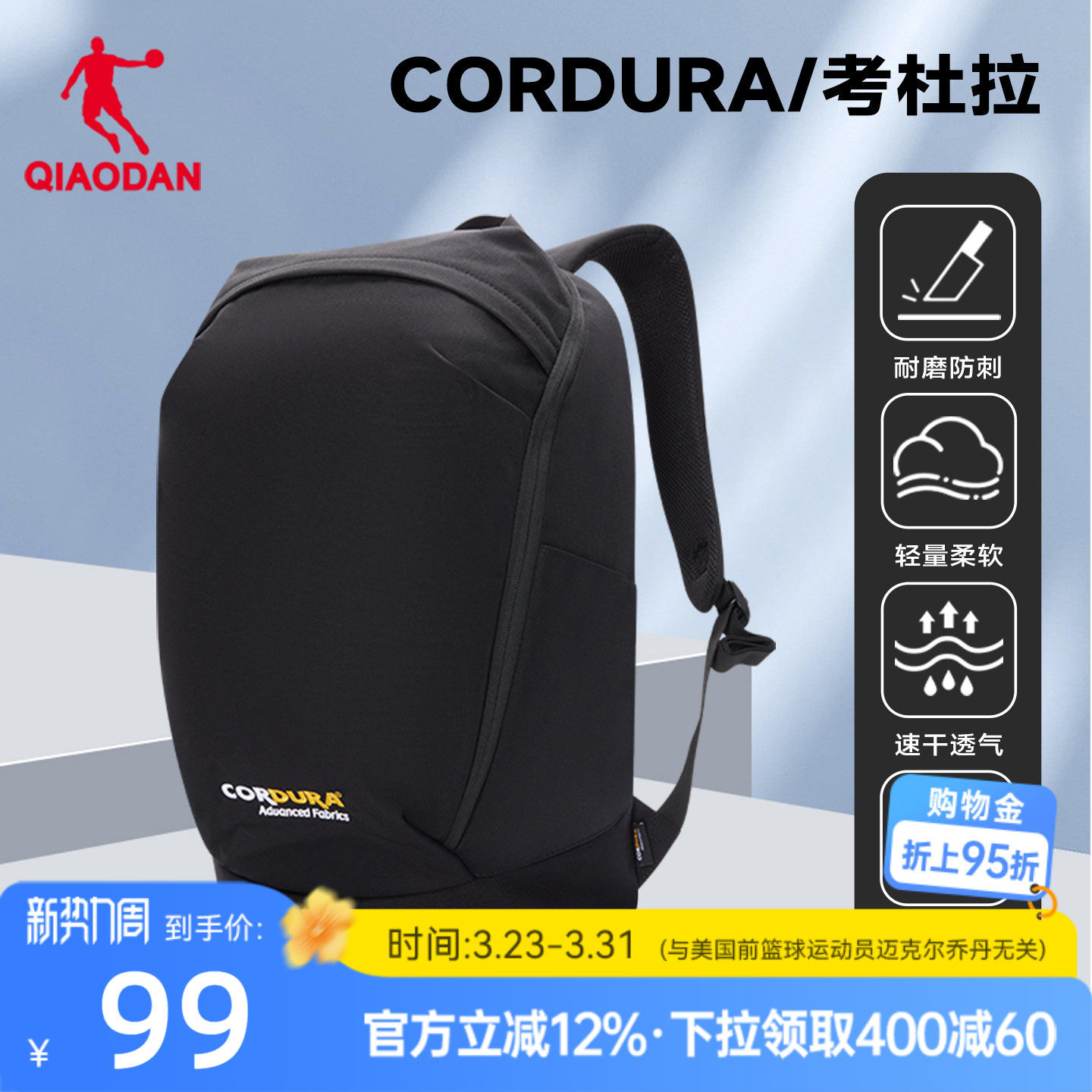 乔丹考杜拉双肩包|运动背包男户外新款大容量轻便露营徒步登山包