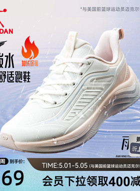 乔丹雨翼4|运动鞋跑步鞋女加绒保暖2026春季轻便减震革面防水棉鞋