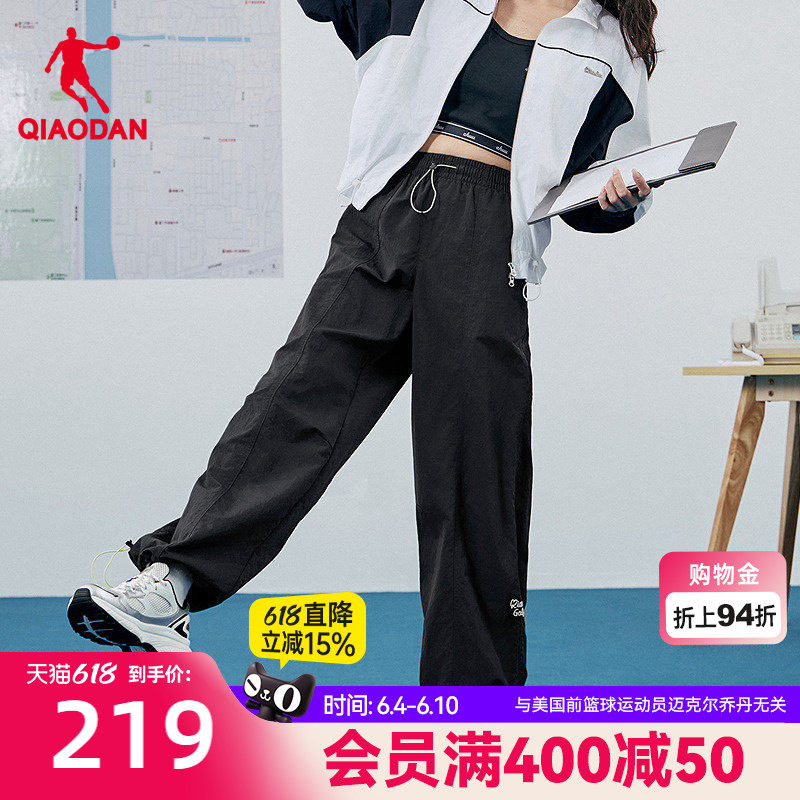 乔丹梭织长裤女生商场同款2026夏季新款宽松休闲冰感透气直筒运动