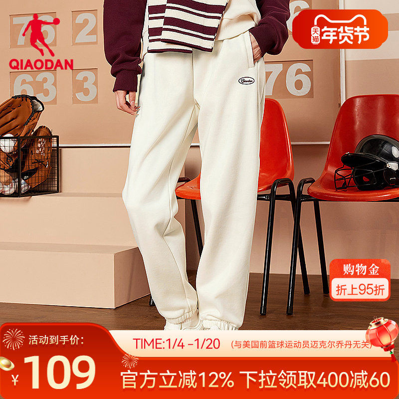 乔丹针织长裤女生2025冬季新款商场同款休闲直筒百搭舒适运动正品,运动服/休闲服装,运动长裤,淘宝优惠券,粉丝福利购,淘宝优惠卷