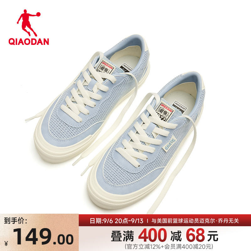 乔丹透气板鞋运动鞋女网面硫化鞋图片