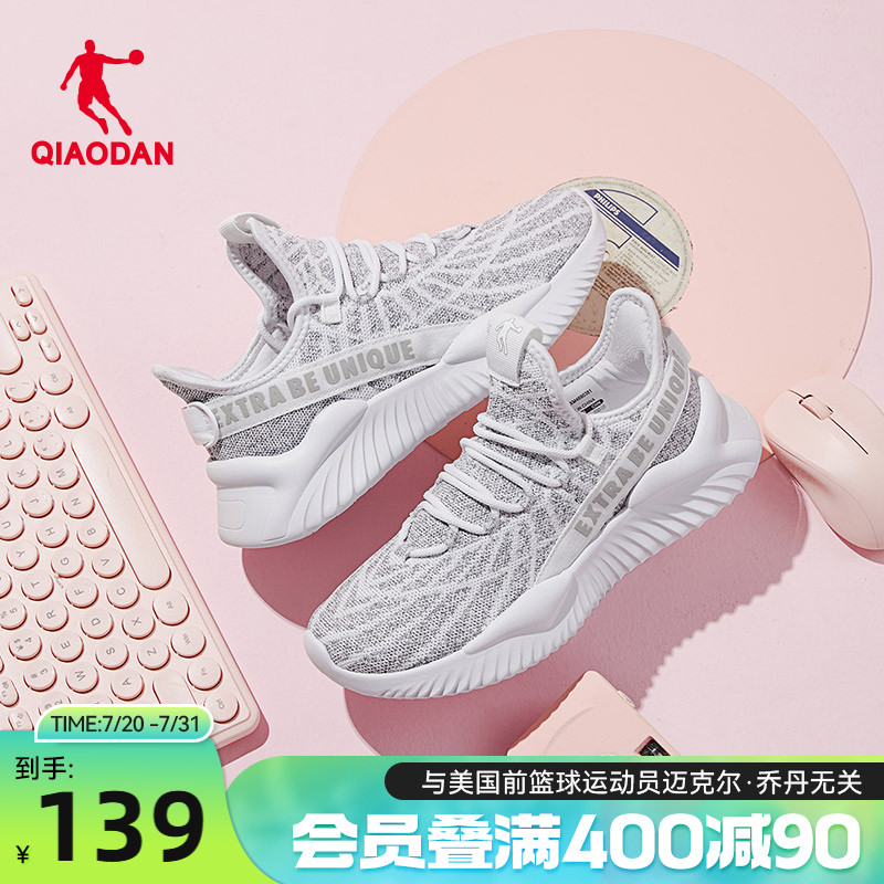 乔丹绝美不累脚运动鞋女2025夏季新款轻便减震跑步鞋夏天超轻跑鞋