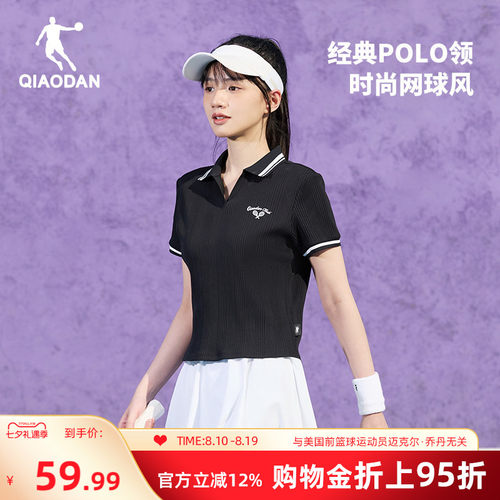 乔丹透气网球短袖polo衫羽毛球服