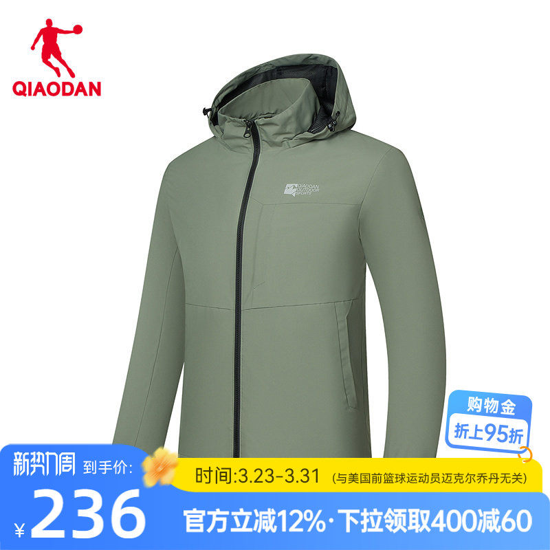 乔丹网布风衣商场同款春季男德国鲁道夫无氟防泼水可拆卸帽梭织