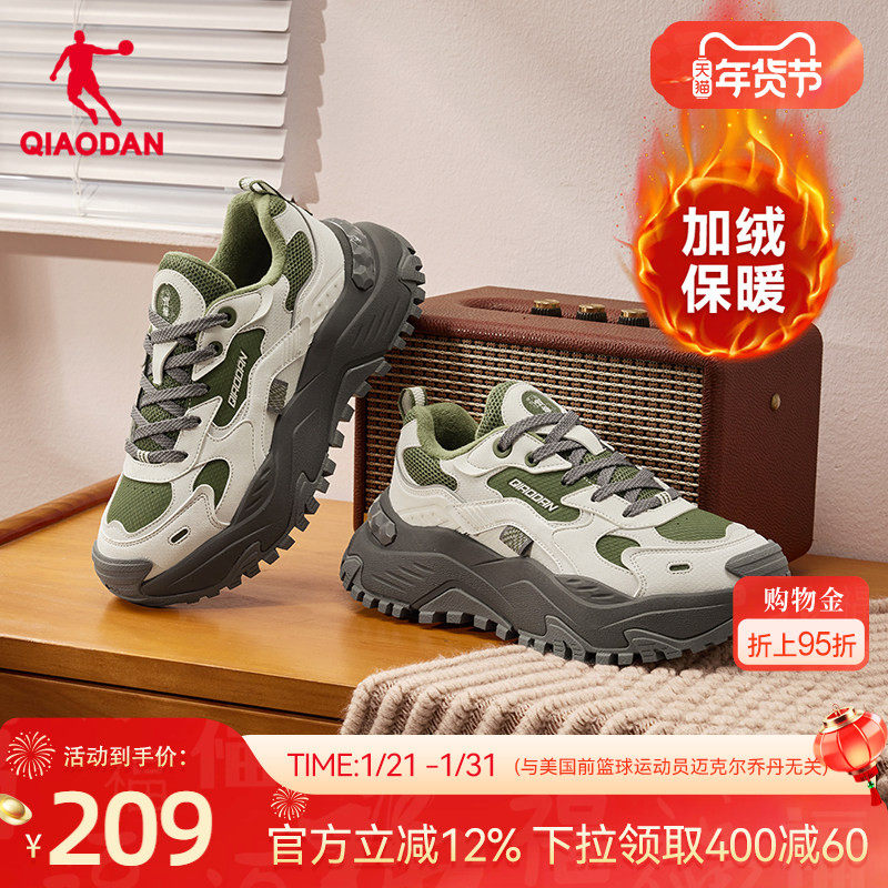 乔丹硬糖加绒保暖休闲鞋女棉鞋2025冬季厚底增高皮面防水老爹鞋子,运动鞋new,老爹鞋,淘宝优惠券,粉丝福利购,淘宝优惠卷