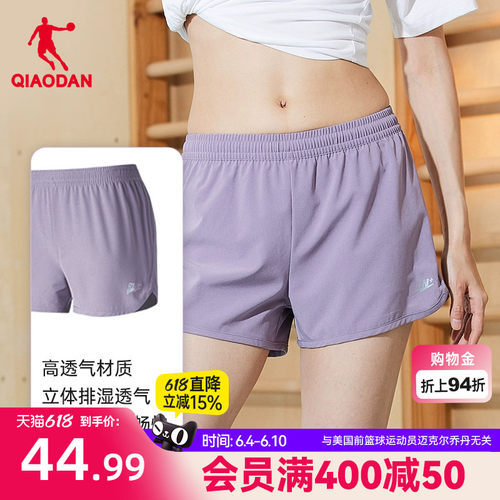 中国运动短裤乔丹健身女