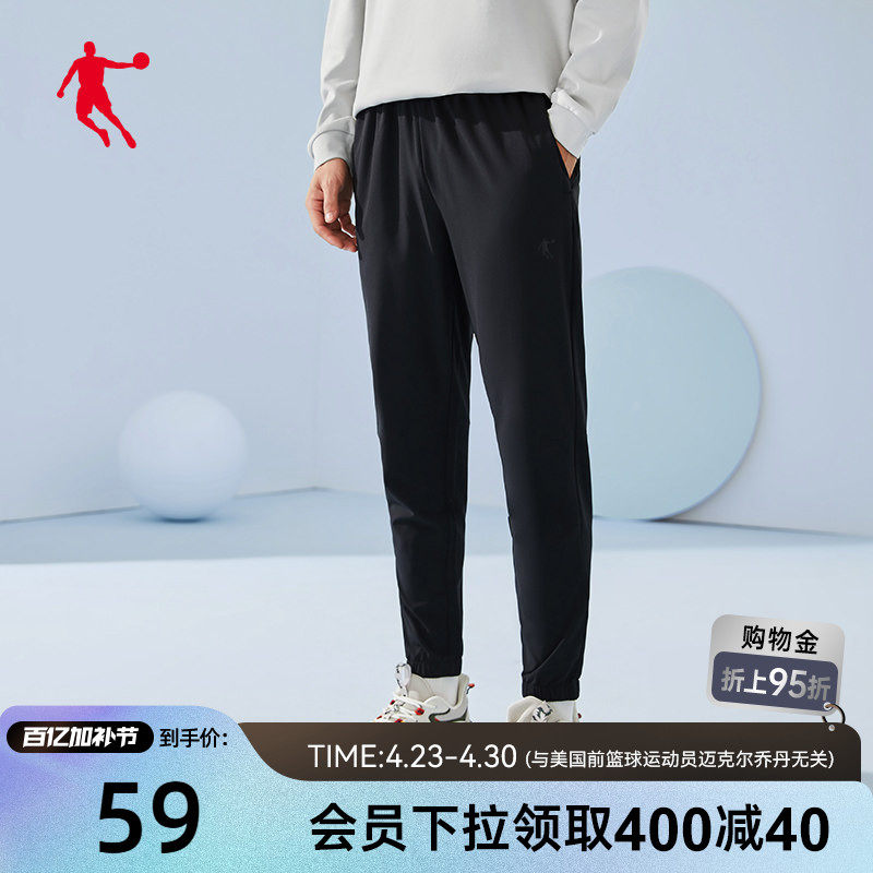 中国乔丹男装运动裤男2026夏季新款梭织长裤收口休闲男士裤子卫裤