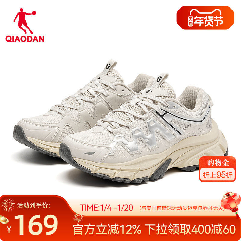 乔丹厚底增高户外休闲鞋女2025冬季新款舒适徒步登山露营运动鞋女
