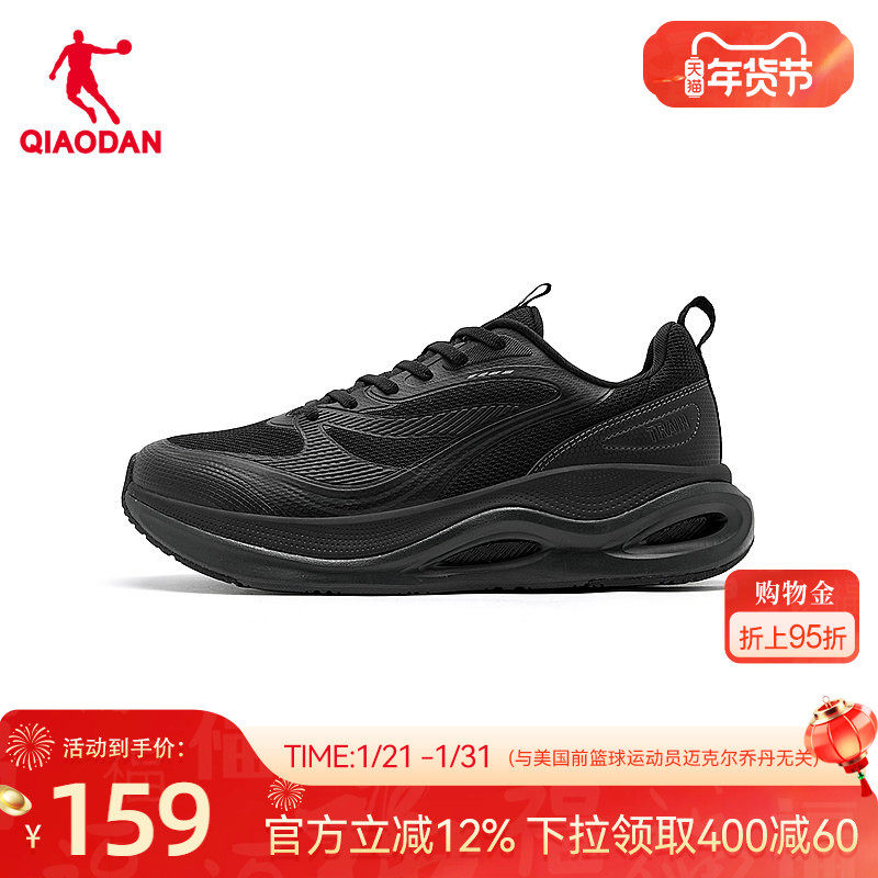 乔丹男综训鞋运动鞋春季新款减震轻便软底室内跑步鞋健身鞋子,运动鞋new,跑步鞋,淘宝优惠券,粉丝福利购,淘宝优惠卷