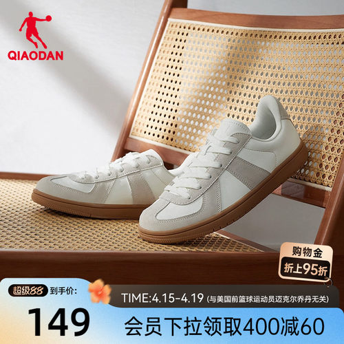 乔丹经典板鞋小白鞋德训鞋情侣款