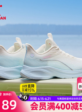 乔丹夏季网面透气女运动跑步鞋蓝色百搭轻便软底鞋慢跑鞋2026新款