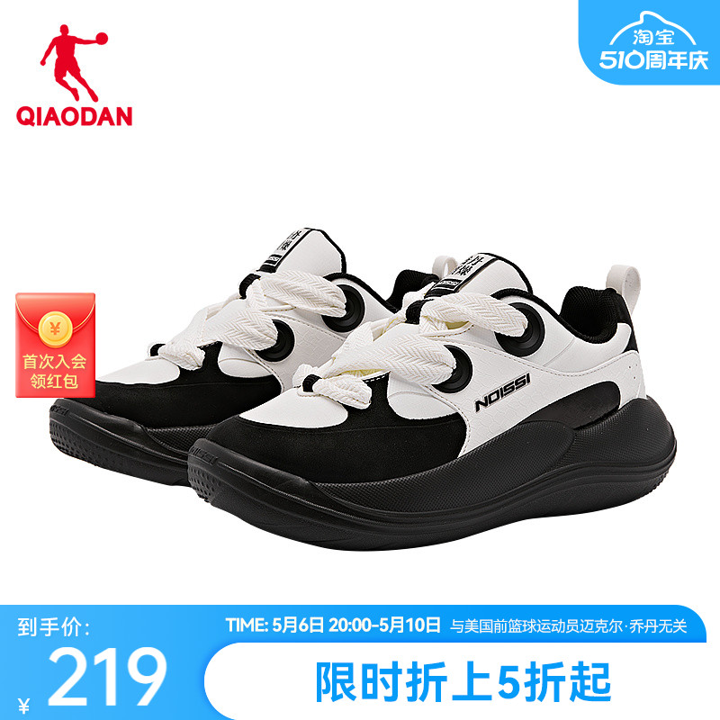 中国乔丹女休闲鞋2024夏季新款运动鞋黑白色百搭潮流鞋子低帮女鞋