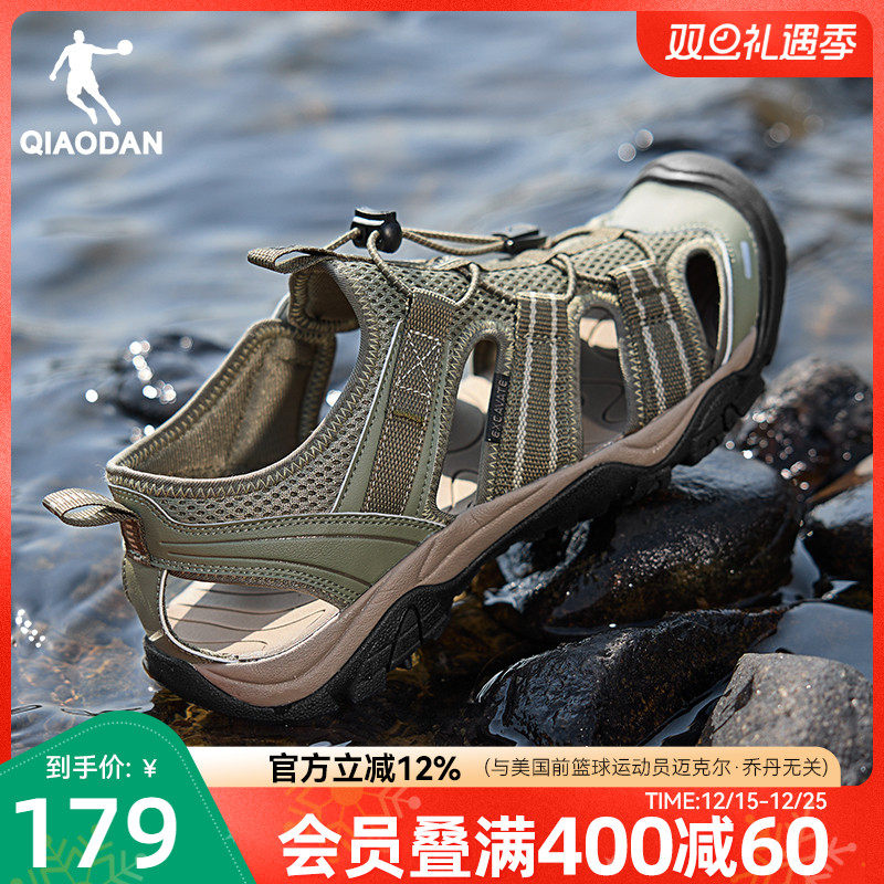 乔丹踏浪溯溪鞋男2025夏季新款黑色百搭凉鞋户外镂空透气运动鞋男