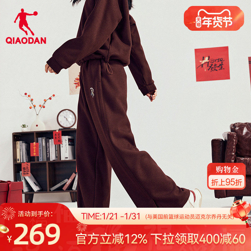 乔丹马上有钱新年款针织长裤女生2026新款商场同款羊毛混纺倍暖绒,运动服/休闲服装,运动长裤,淘宝优惠券,粉丝福利购,淘宝优惠卷