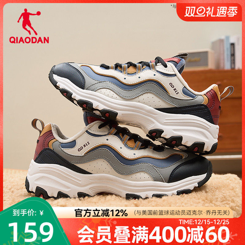 乔丹复古老爹鞋男棉鞋冬季皮面防泼水休闲鞋加绒保暖运动鞋男鞋子