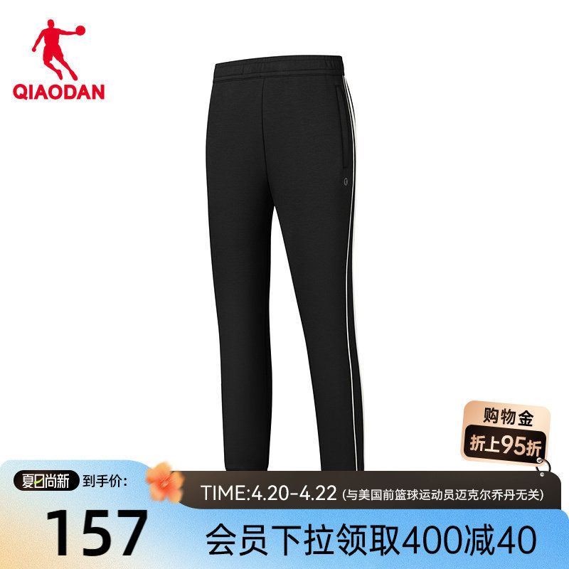 乔丹九分长裤商场同款2026春季新款女裤子卫裤收口运动官方正品