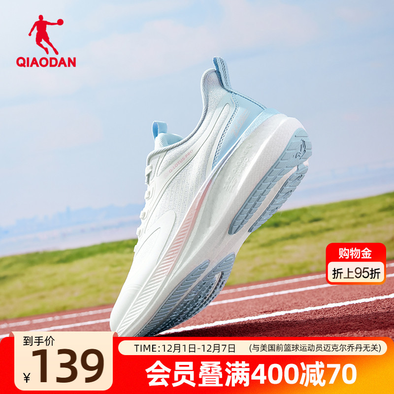 乔丹秋冬新款防泼水科技跑步鞋女