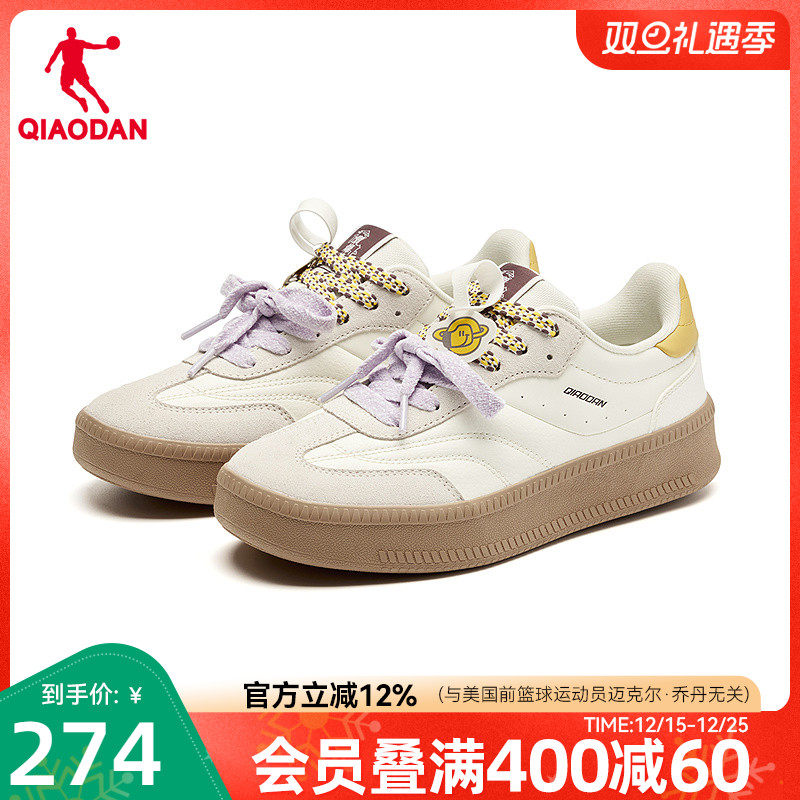 乔丹商场同款女板鞋2025年冬季新款潮流皮面增高鞋厚底休闲鞋子