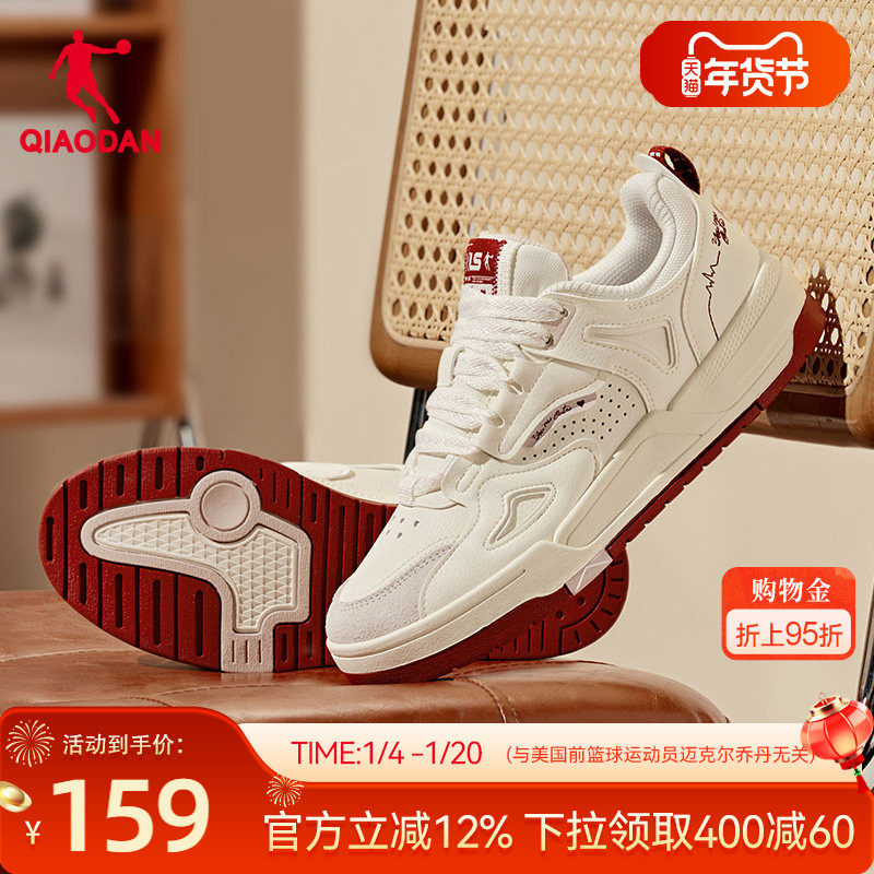 乔丹红色本命年潮流板鞋男新款皮面百搭复古休闲鞋子运动鞋滑板女,运动鞋new,板鞋,淘宝优惠券,粉丝福利购,淘宝优惠卷